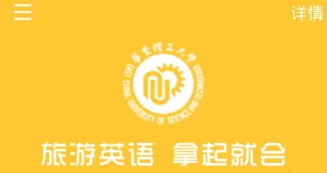 ����Ӣ������ͻ�2025�ٷ�����