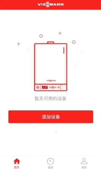 ��˹������2025�ٷ����°汾v5.0.2 �ֻ����ͼ0