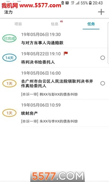 ����2025�ٷ�����v2.3.9 ��Ѱ��ͼ0