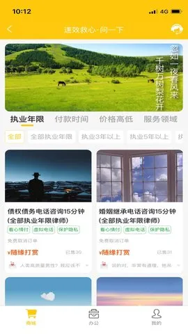 ����2025�ٷ�����v2.3.9 ��Ѱ��ͼ3