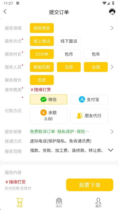 ����2025�ٷ�����