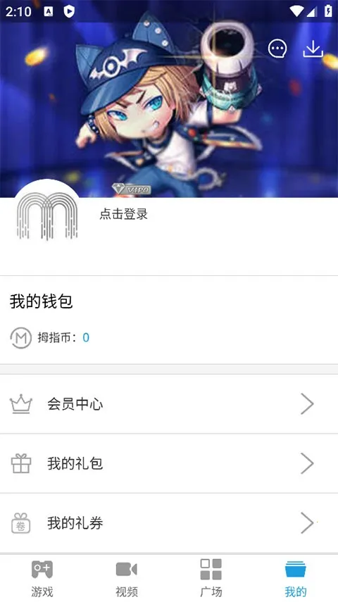 Ĵָ2025�ٷ����°汾v1.13.19 �ֻ����ͼ3