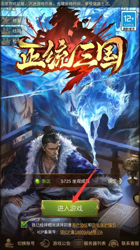 Ĵָ2025�ٷ����°汾