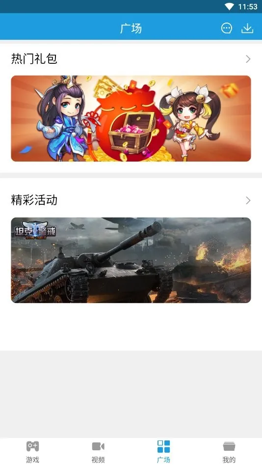 Ĵָ2025�ٷ����°汾v1.13.19 �ֻ����ͼ1