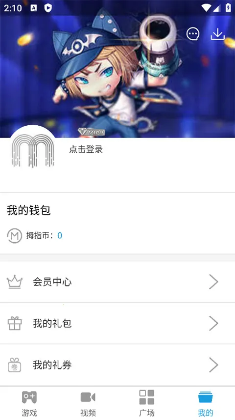 Ĵָ2025�ٷ����°汾