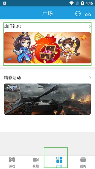 Ĵָ2025�ٷ����°汾