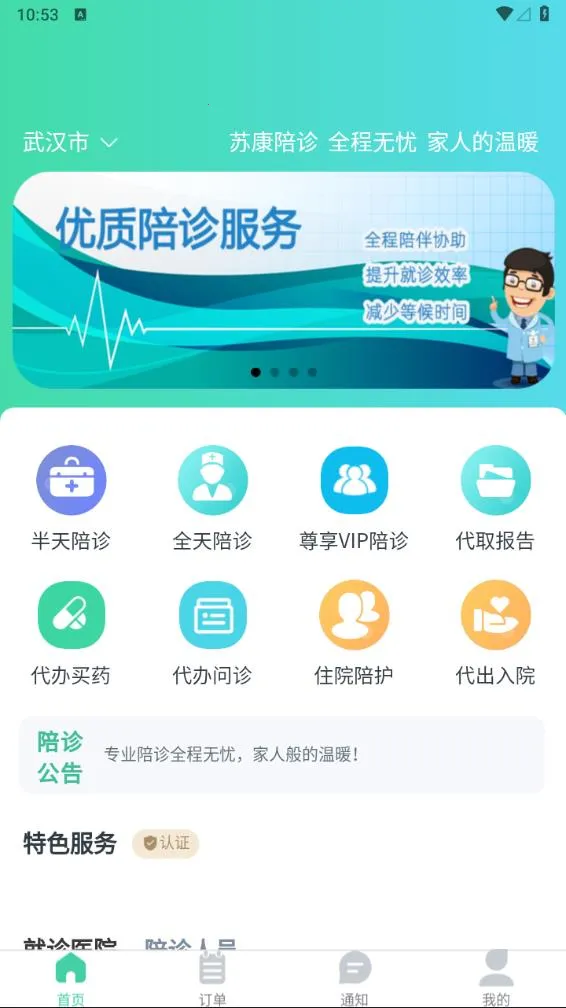 �տ�����2025�ٷ�����v1.2.3 ��Ѱ��ͼ0