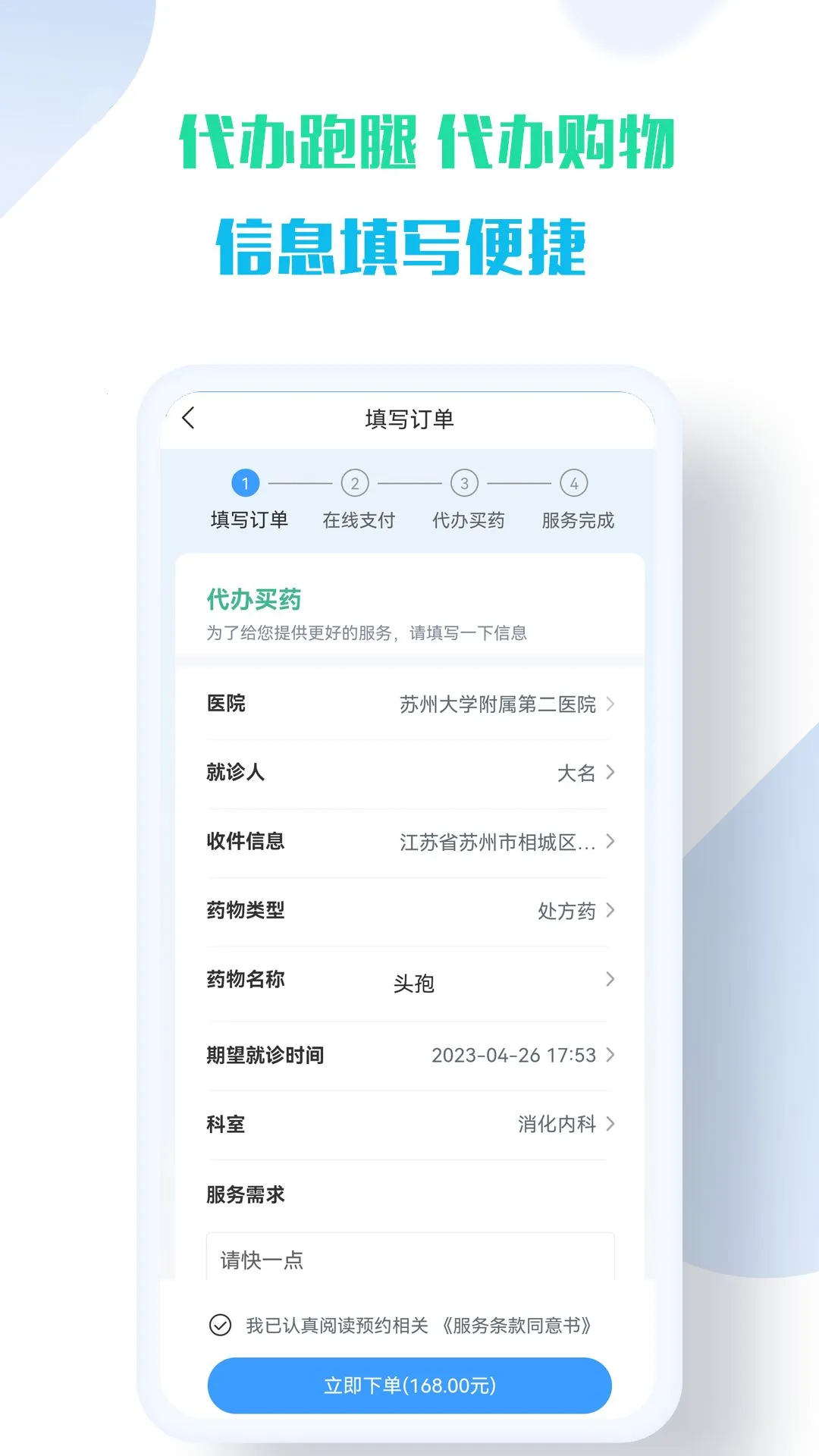 �տ�����2025�ٷ�����v1.2.3 ��Ѱ��ͼ3