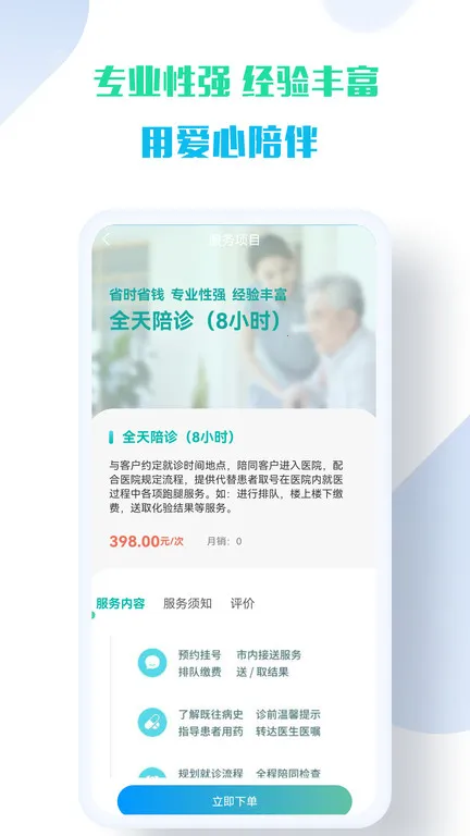 �տ�����2025�ٷ�����v1.2.3 ��Ѱ��ͼ2