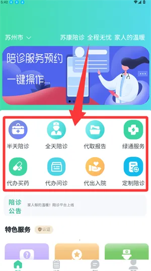 �տ�����2025�ٷ�����