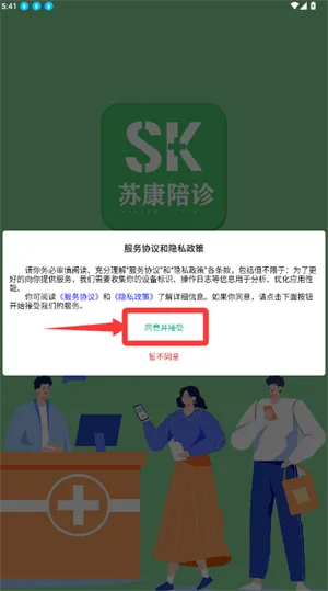 �տ�����2025�ٷ�����