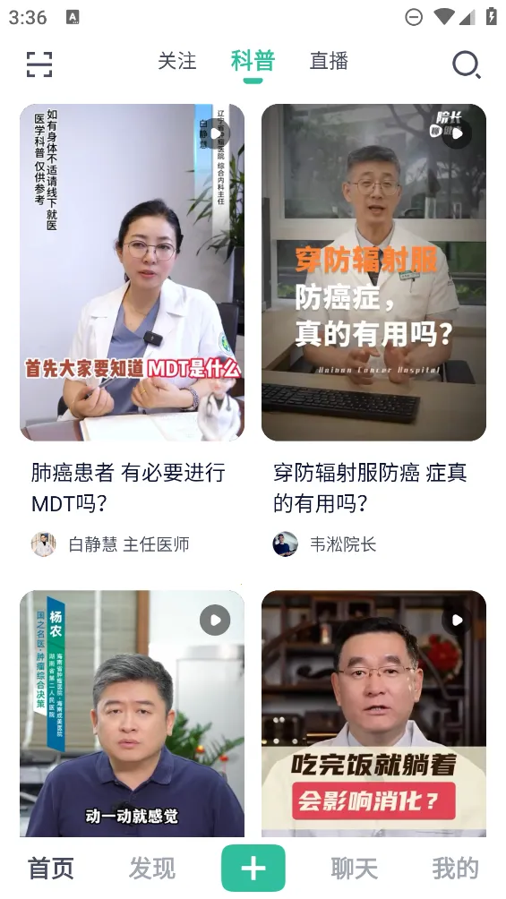 ���ʽ���2025���°汾v2.8.71 �ֻ����ͼ2