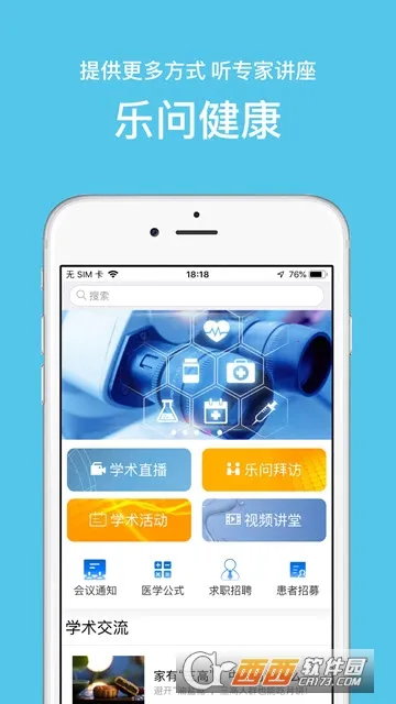 ���ʽ���2025���°汾v2.8.71 �ֻ����ͼ0