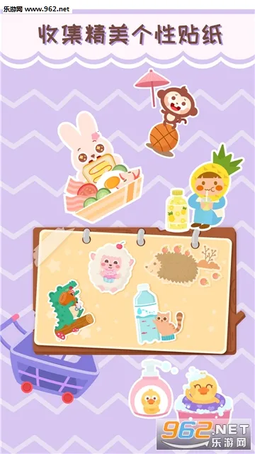 ��೬��2025���°汾v2.4.03 �ٷ������ͼ2