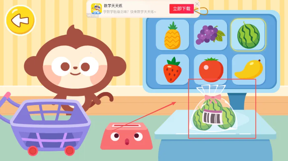 多多超市2025最新版本 多多超市2025最新版本