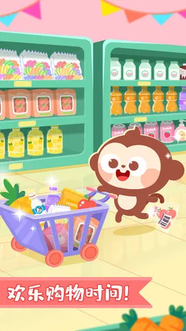 ��೬��2025���°汾v2.4.03 �ٷ������ͼ3