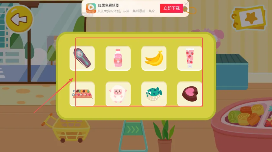 多多超市2025最新版本 多多超市2025最新版本