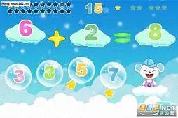 ��ͯѧ��ѧ�Ӽ���2025�ٷ�����v4.9 �ٷ������ͼ1