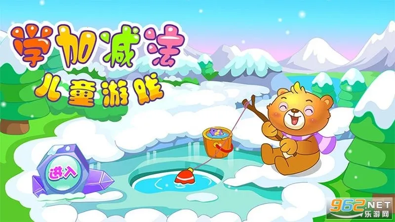 ��ͯѧ��ѧ�Ӽ���2025�ٷ�����