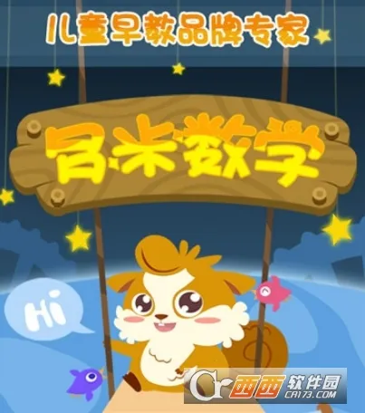 ��ͯѧ��ѧ�Ӽ���2025�ٷ�����