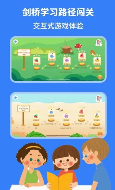 ����KETPETɺ��ӮӢ��(Ӣ��ѧϰƽ̨)