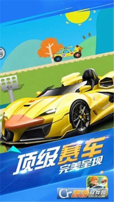 ��������С����2025���ذ�װv2.0 ��׿���ͼ0