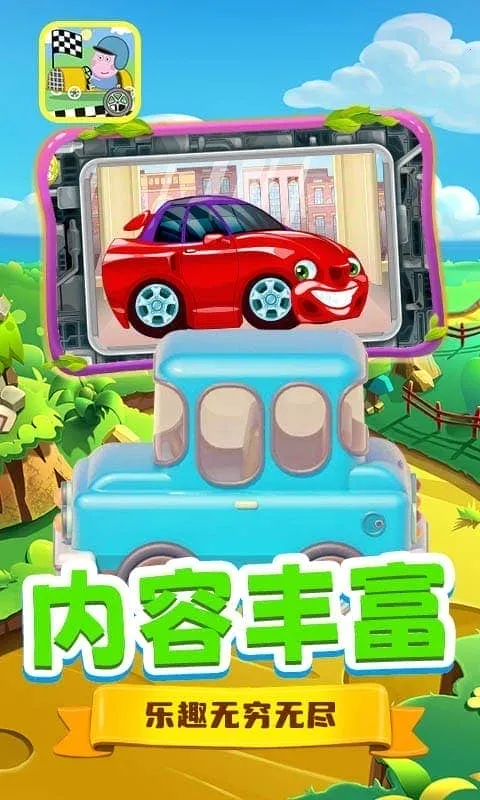 ��������С����2025���ذ�װv2.0 ��׿���ͼ3