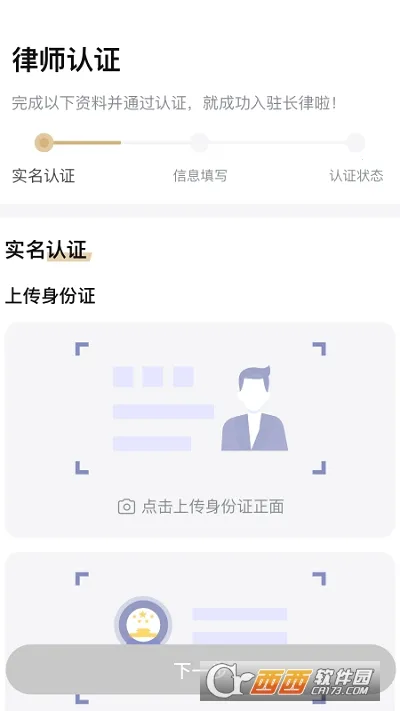 ����2025�ٷ�����v2.9.3 ��׿���ͼ0