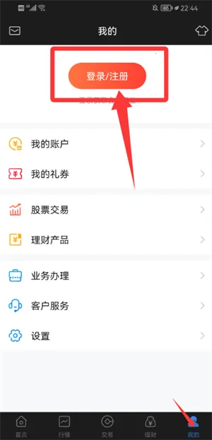 ���ֲƸ�(֤ȯͶ����������)