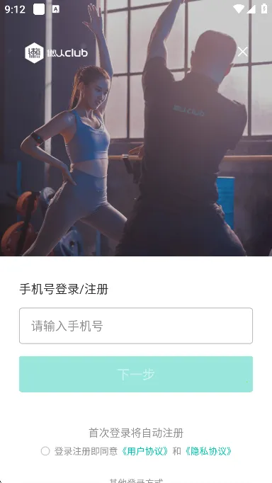 ����Club2025���°汾v6.8.70 ��Ѱ��ͼ1