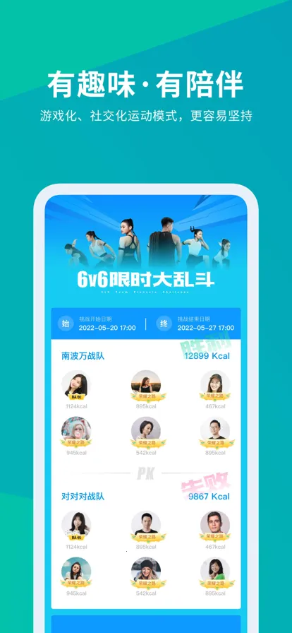 ����Club2025���°汾v6.8.70 ��Ѱ��ͼ2