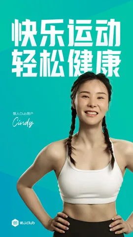 ����Club2025���°汾v6.8.70 ��Ѱ��ͼ3