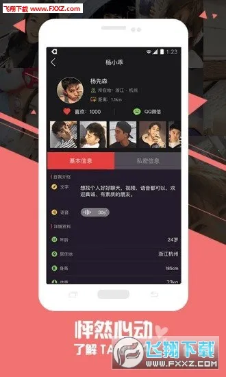 ôô��2025�ٷ�����v3.0.1 ��׿���ͼ0