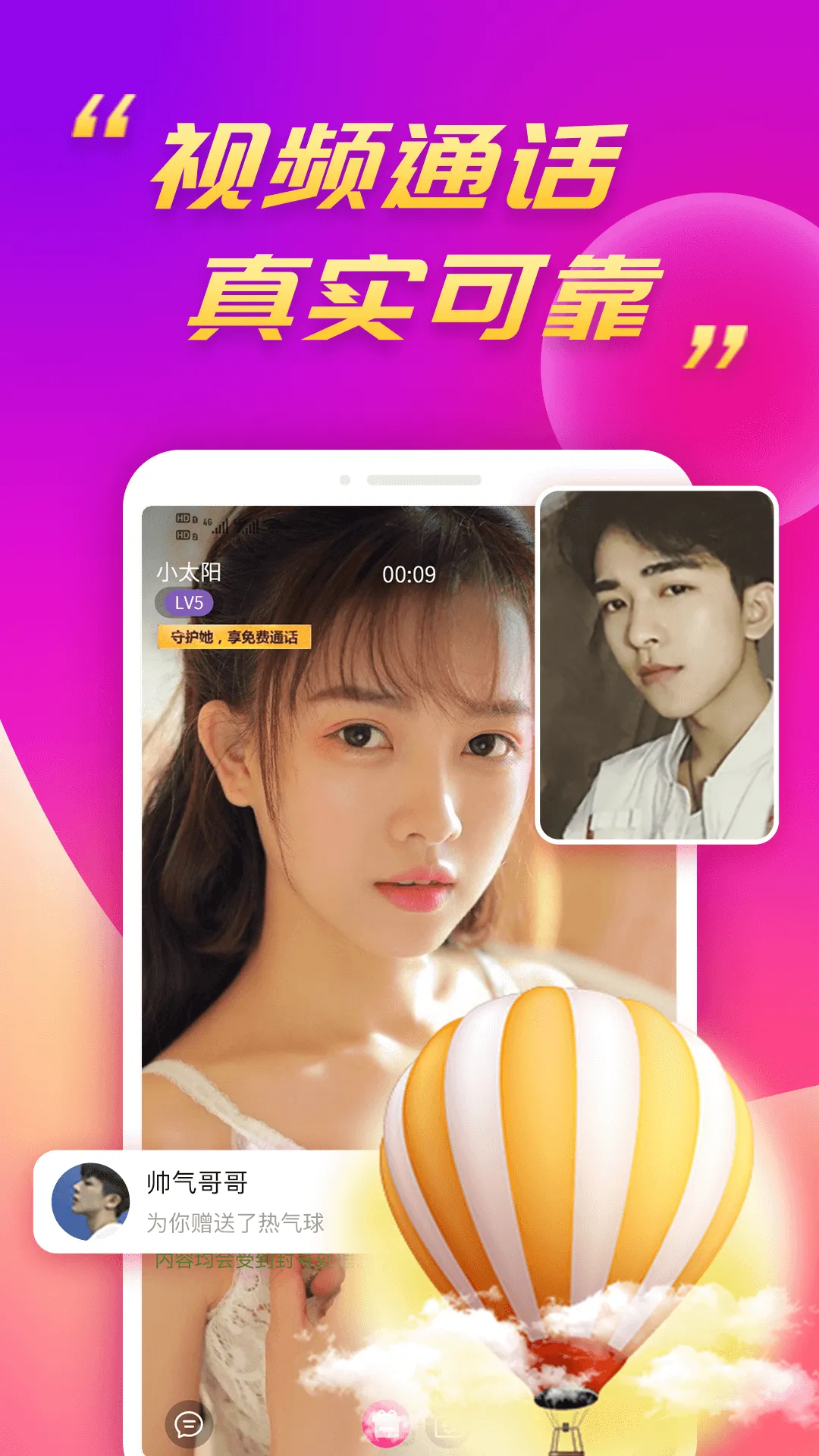 ôô��2025�ٷ�����v3.0.1 ��׿���ͼ2