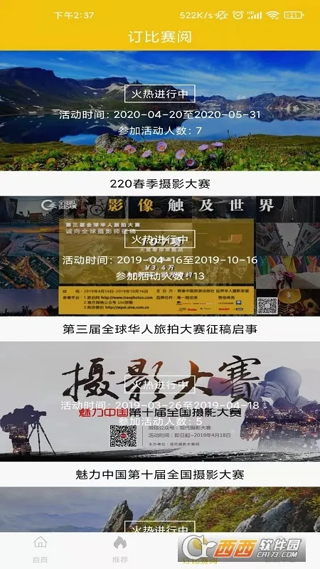 ��������Ƭֱ����׿���ֻ���V4.4.4 �ٷ������ͼ0