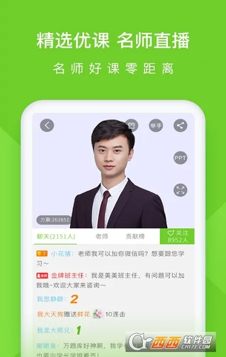 执业护士万题库(护士考试学习软件) 执业护士万题库(护士考试学习软件)