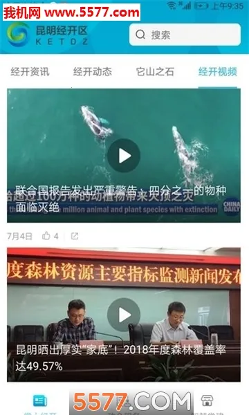 ��������2025���°汾v1.4.4 ��׿���ͼ1