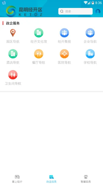 ��������2025���°汾v1.4.4 ��׿���ͼ3