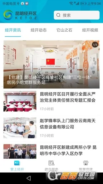 ��������2025���°汾