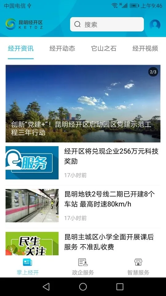 ��������2025���°汾