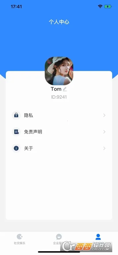 ��Ѷ������Ƶ��׿���ֻ���v12.3.0.6658 �ٷ������ͼ0