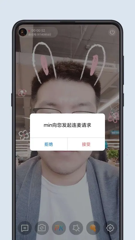 ��Ѷ������Ƶ��׿���ֻ���v12.3.0.6658 �ٷ������ͼ3