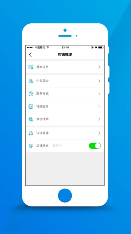 ҽ���г��̶�(ҽ���豸�ɹ�ƽ̨)v0.23.0617 ��Ѱ��ͼ1