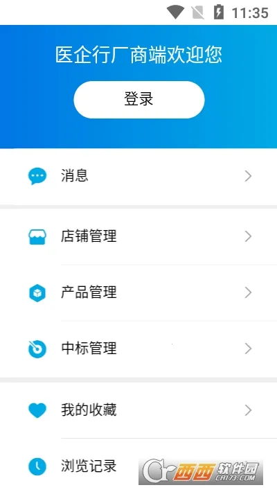 ҽ���г��̶�(ҽ���豸�ɹ�ƽ̨)v0.23.0617 ��Ѱ��ͼ0