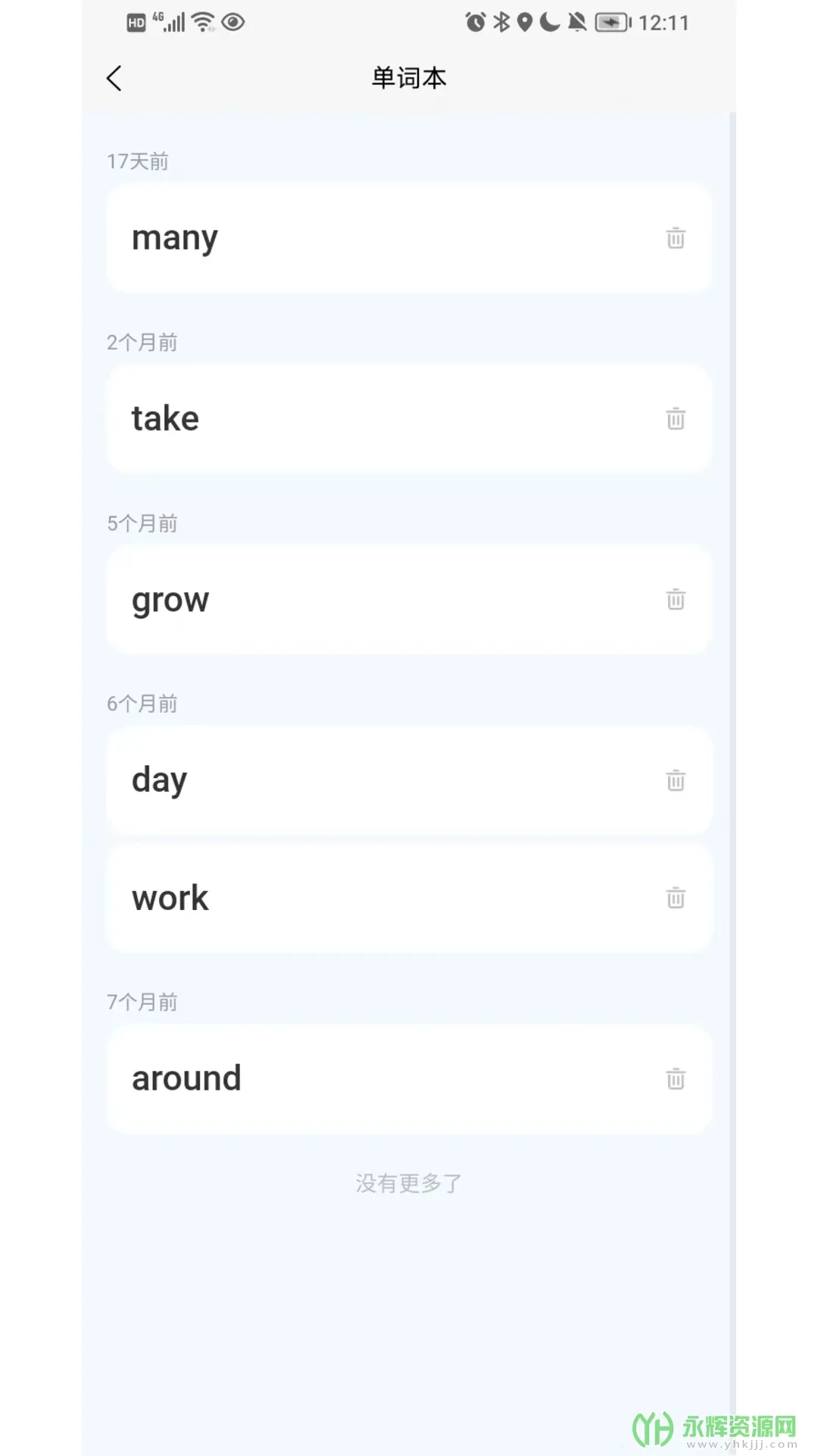 �����Ķ�2025�ٷ����°汾v2.2.26 ��׿���ͼ2