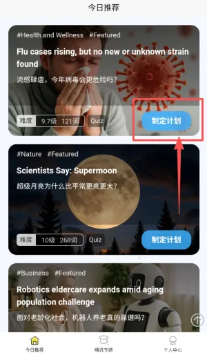 �����Ķ�2025�ٷ����°汾