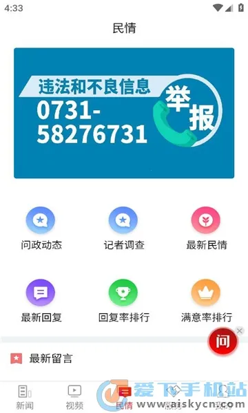 ����̶2025�ٷ�����v9.0.7 ��Ѱ��ͼ0