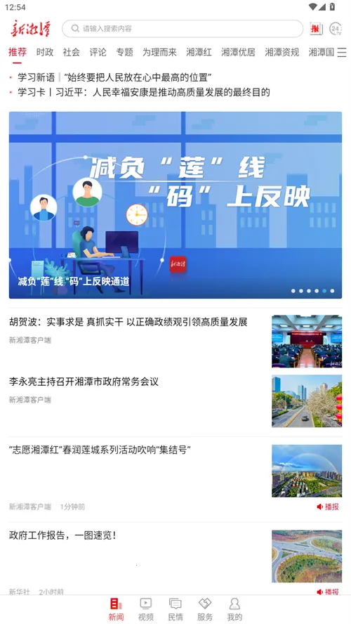 ����̶2025�ٷ�����