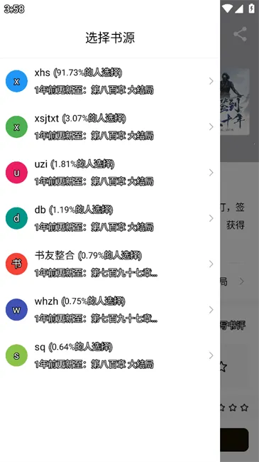 ���ϳ�����ȫ(���С˵ƽ̨)v5.0.2 �ֻ����ͼ1