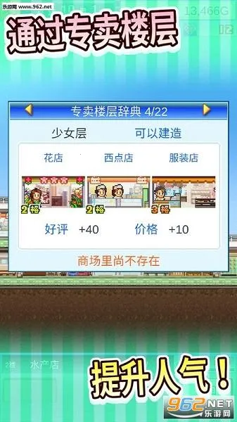 ���д������(����ģ����Ϸ)v1.07 �ֻ����ͼ0